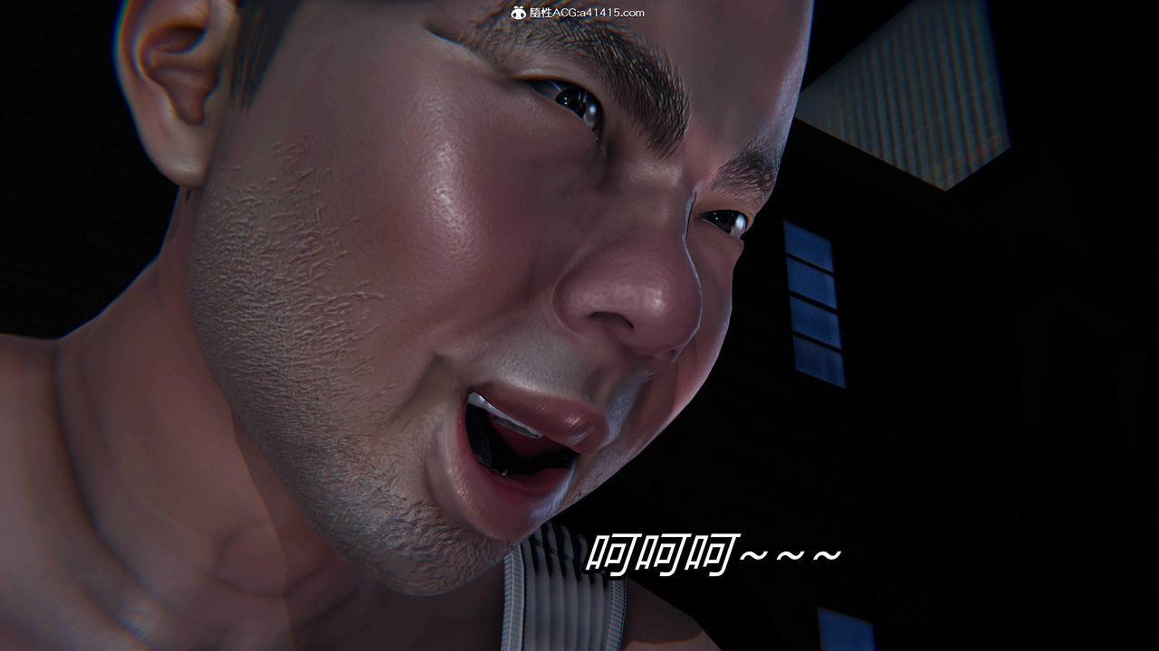 [3D]逆转第三季第30话