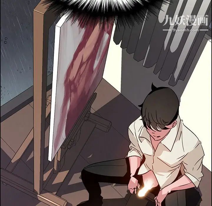 雨聲的誘惑第8話