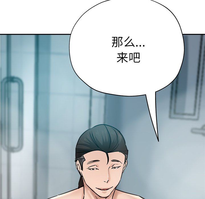 瑜珈初体验第18话