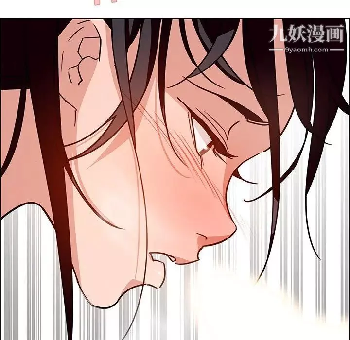 雨聲的誘惑第8話