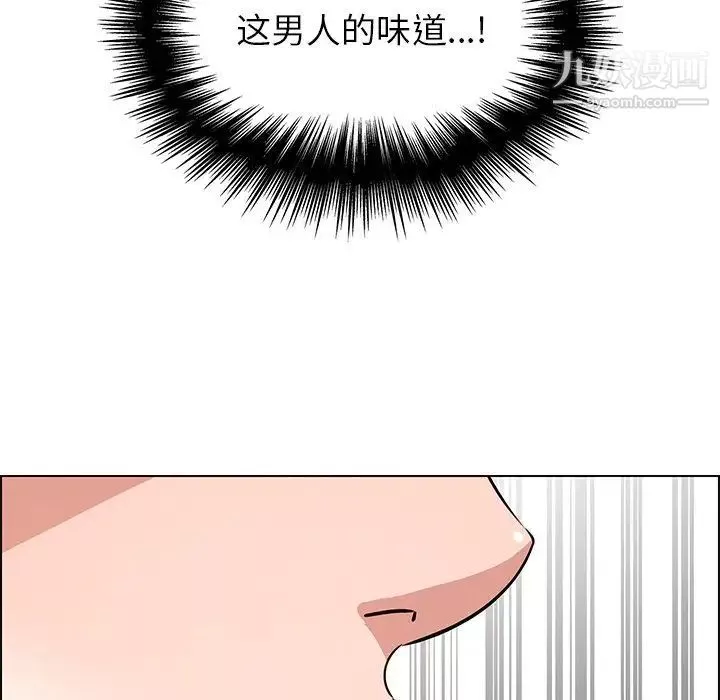 雨聲的誘惑第8話