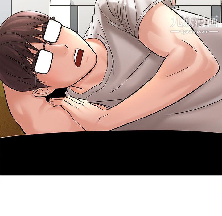 想做你的助手第2話