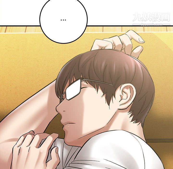 想做你的助手第2話