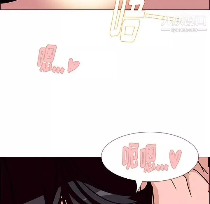 雨声的诱惑-第8话 - 图片 117
