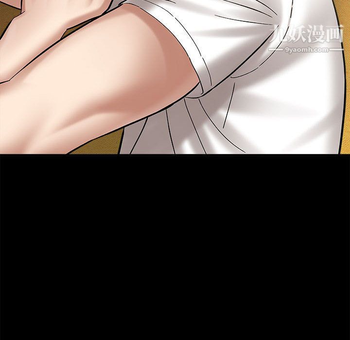 想做你的助手第2话