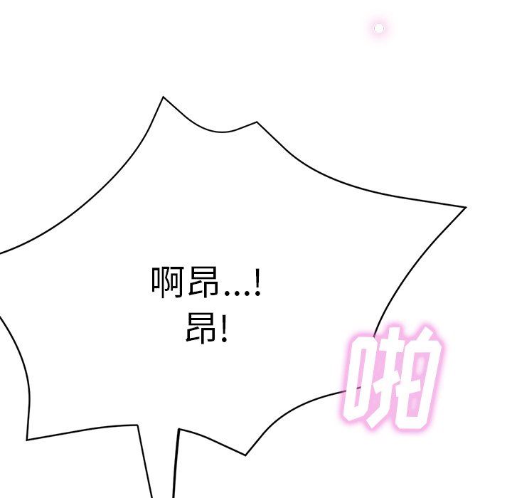 瑜珈初体验第18话