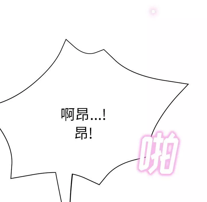瑜珈初體驗第18話