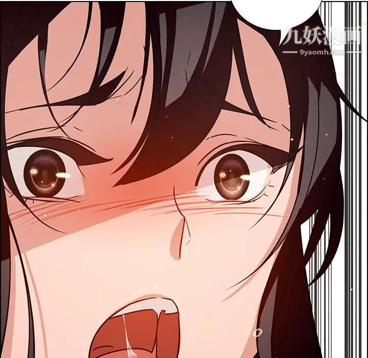 雨聲的誘惑第8話