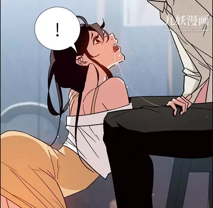 雨聲的誘惑第8話