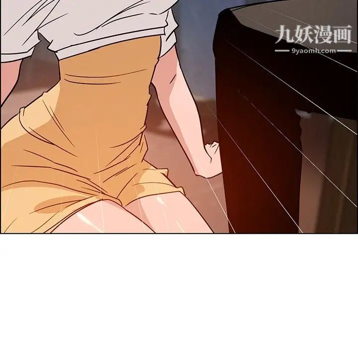 雨聲的誘惑第8話