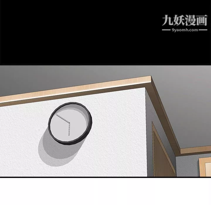 想做你的助手-第2话 - 图片 111