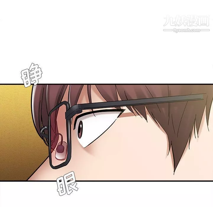 想做你的助手第2話