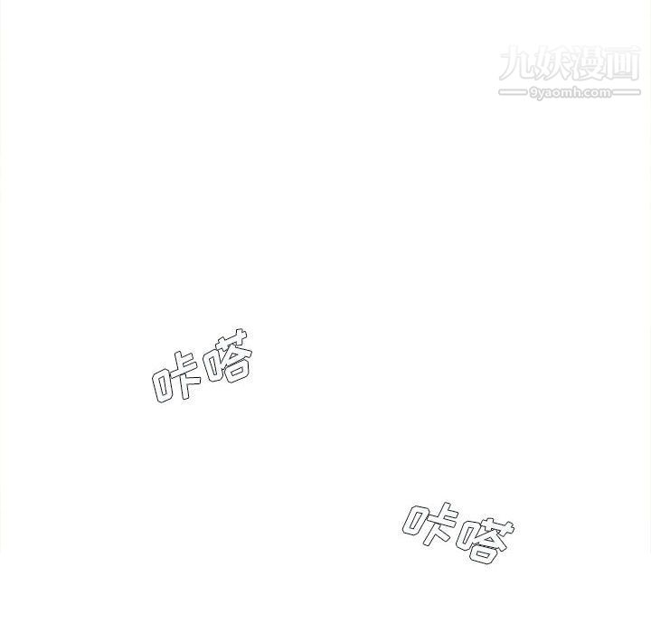 想做你的助手第2話