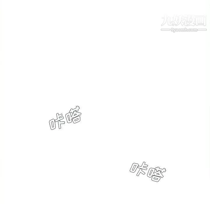 想做你的助手第2話