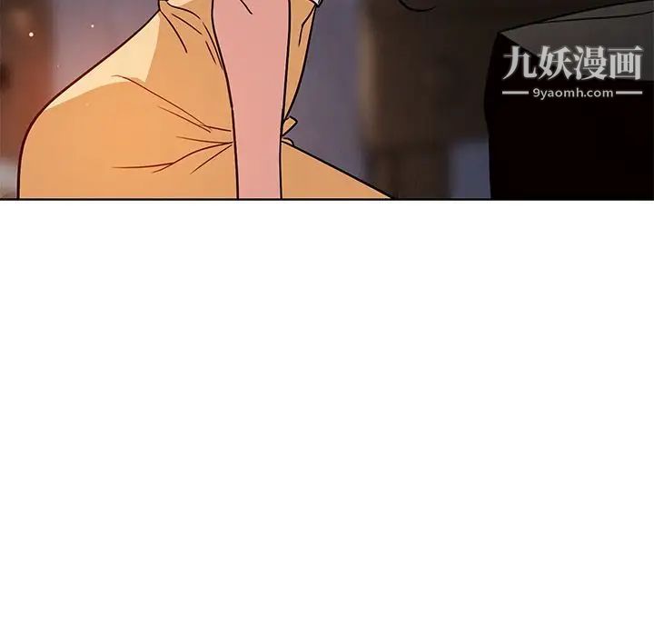 雨声的诱惑第8话