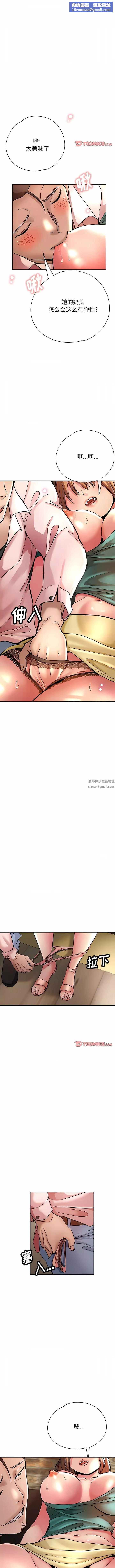 瑜珈初體驗第19話