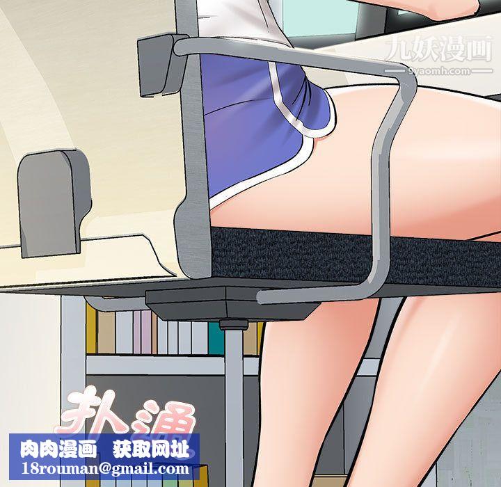 想做你的助手第2话