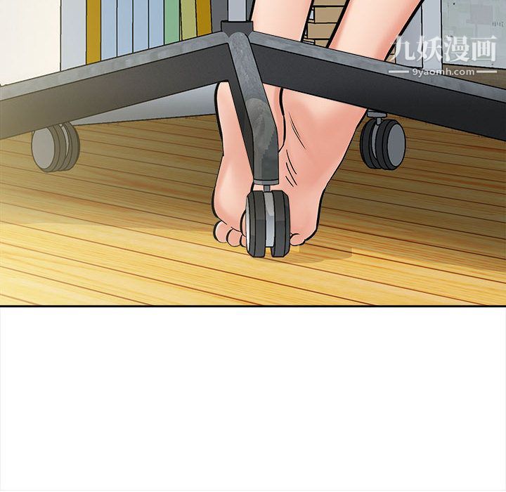 想做你的助手第2话