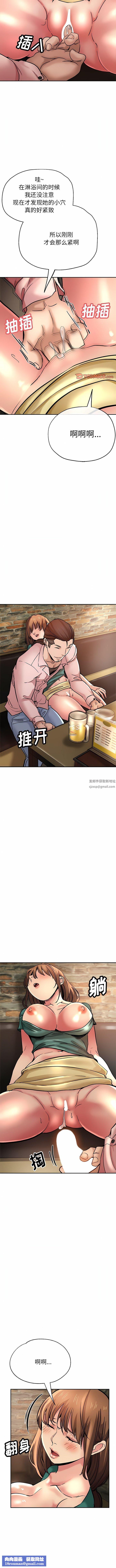 瑜珈初体验第19话