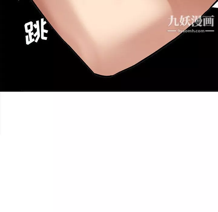 想做你的助手-第2话 - 图片 125