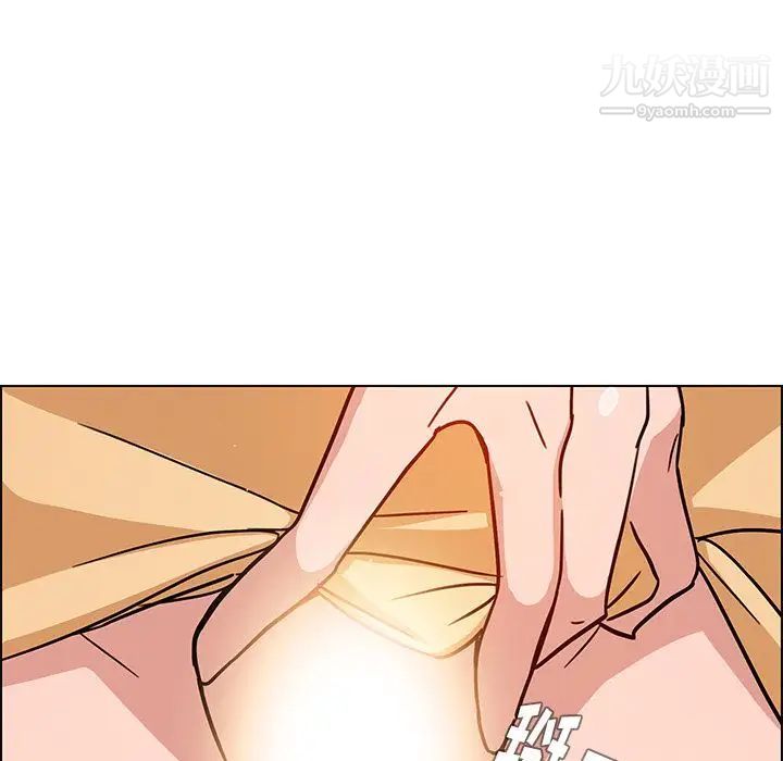 雨聲的誘惑第8話