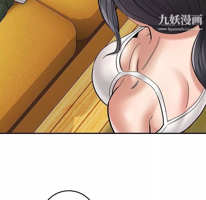 想做你的助手第2話