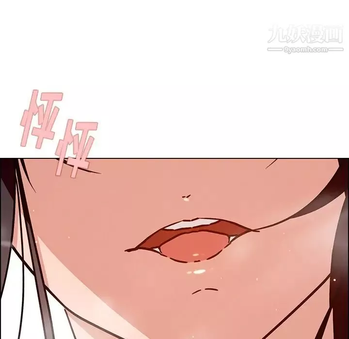 雨聲的誘惑第8話