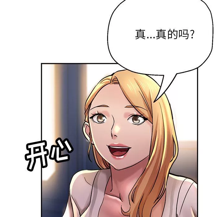 瑜珈初體驗第20話