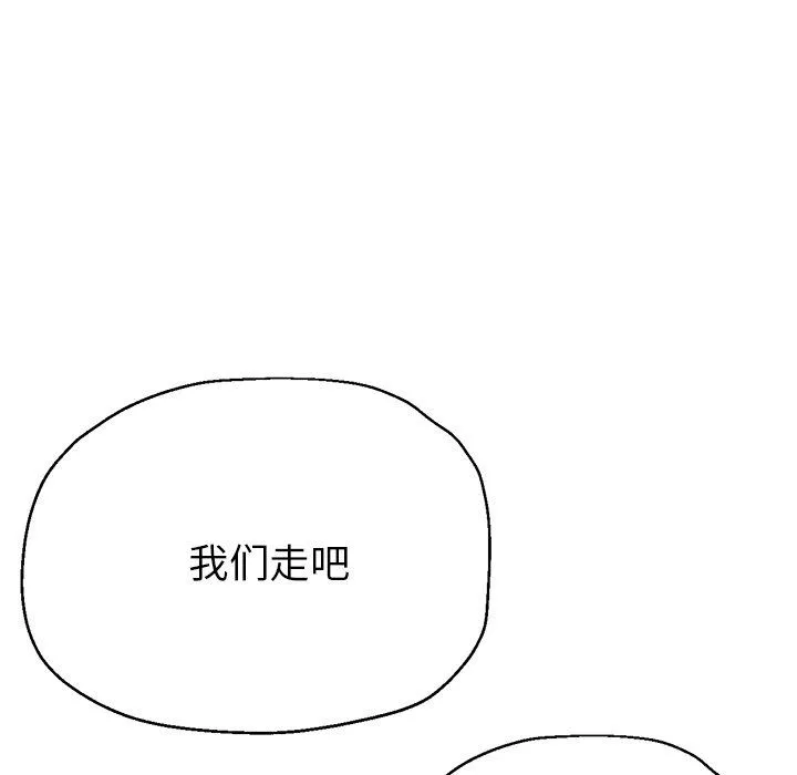 瑜珈初体验-第20话 - 图片 7