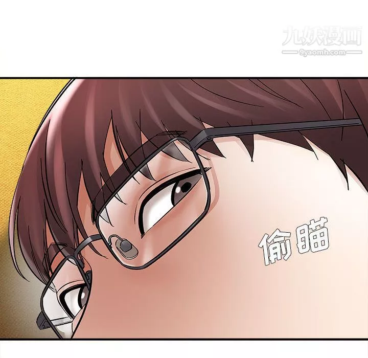 想做你的助手第2話