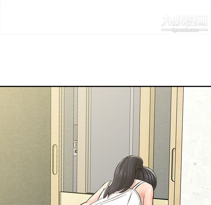 想做你的助手第2話