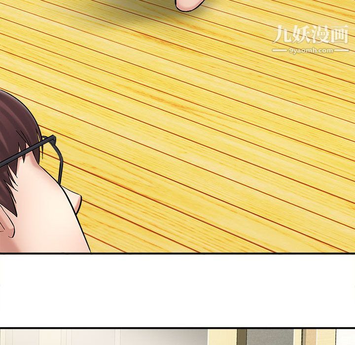 想做你的助手第2話