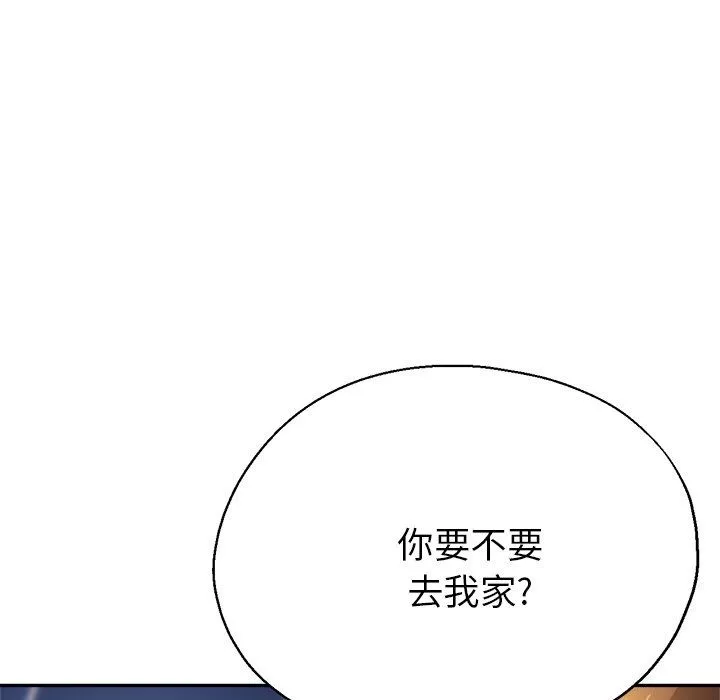 瑜珈初体验-第20话 - 图片 10