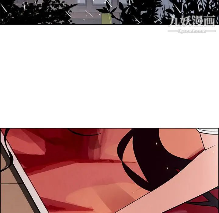 雨聲的誘惑第9話