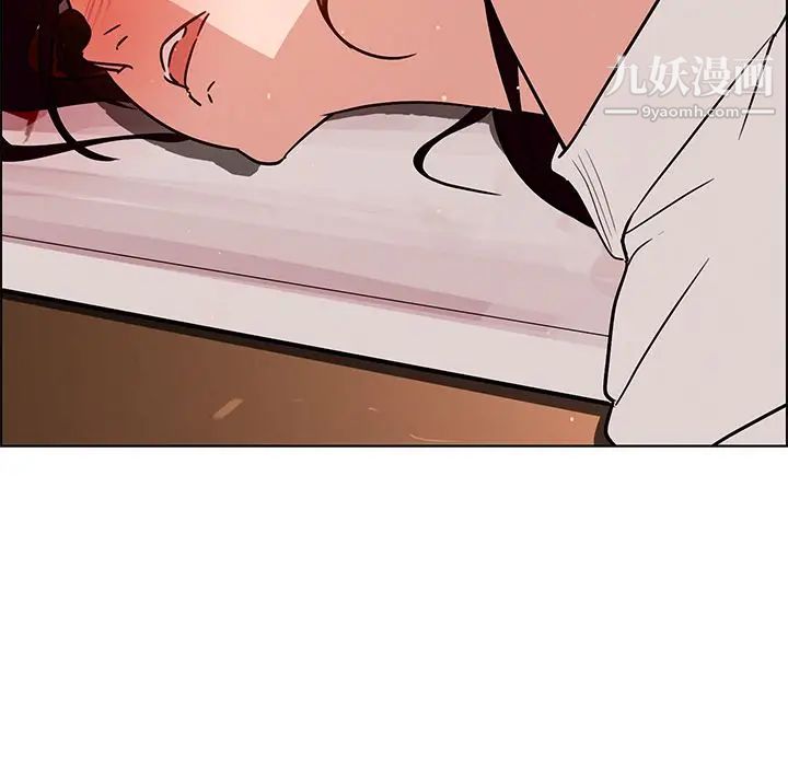 雨聲的誘惑第9話