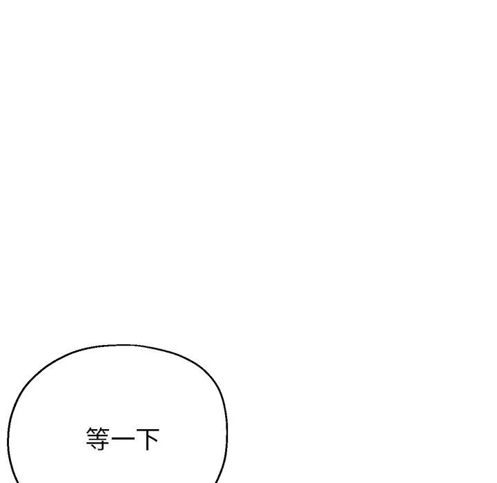 瑜珈初體驗第20話