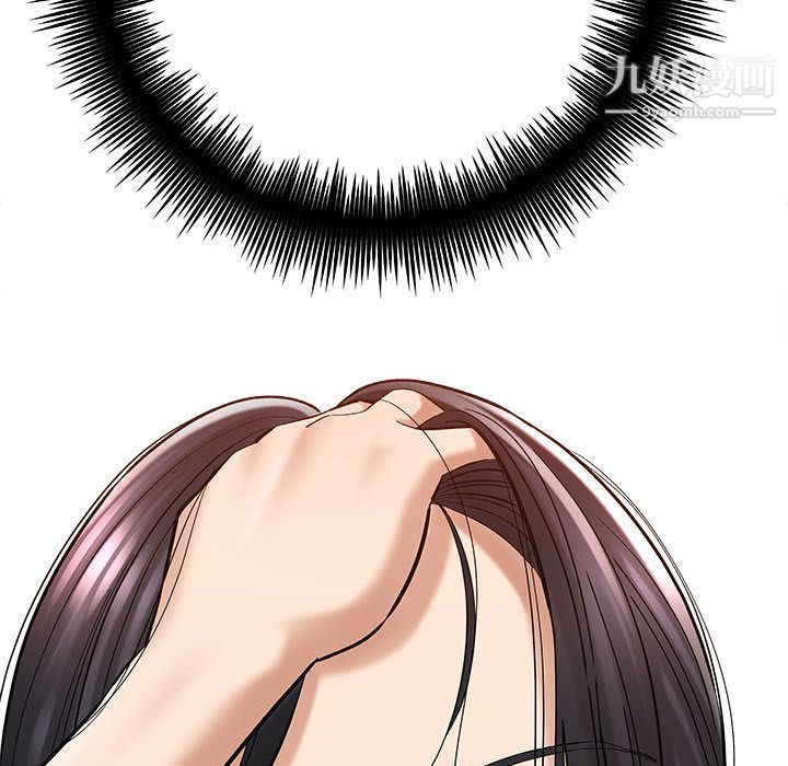 想做你的助手第2話