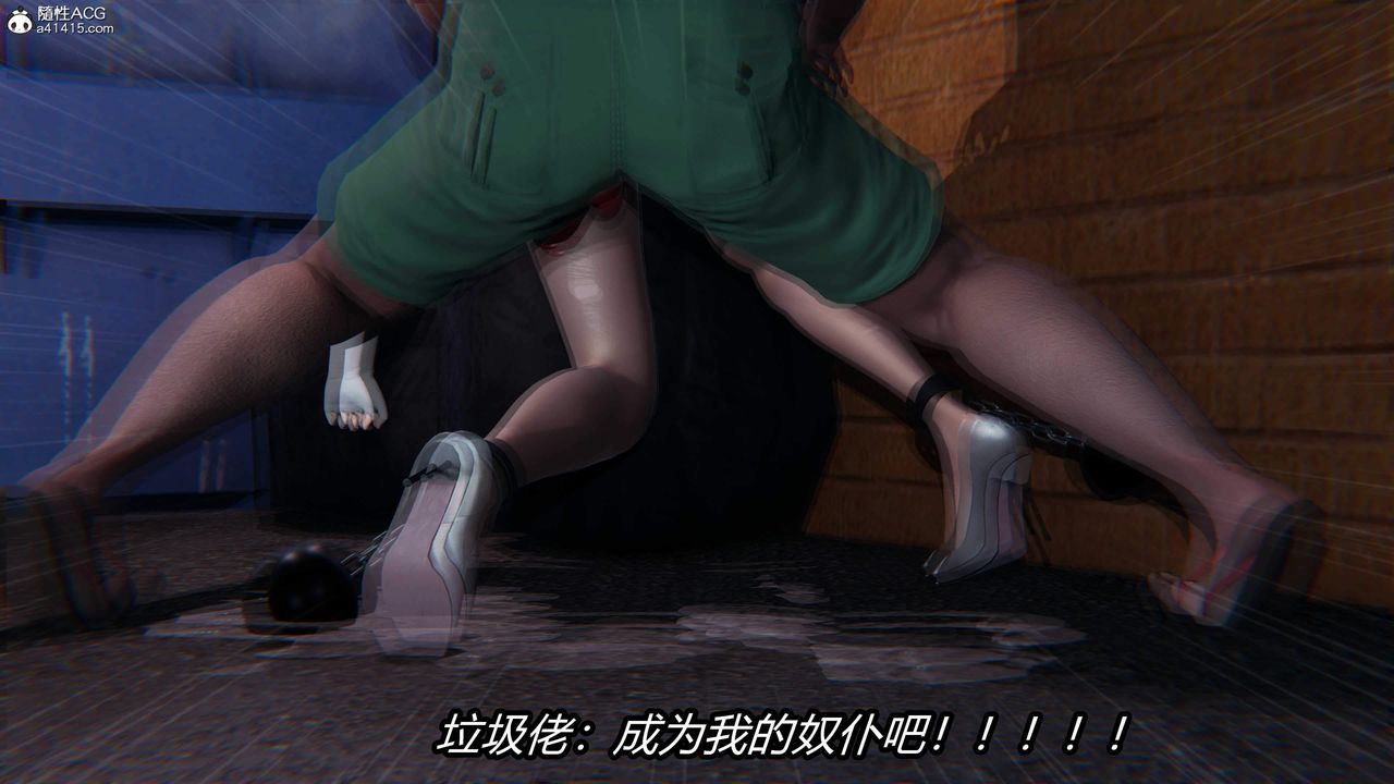 [3D]逆转第三季第30话