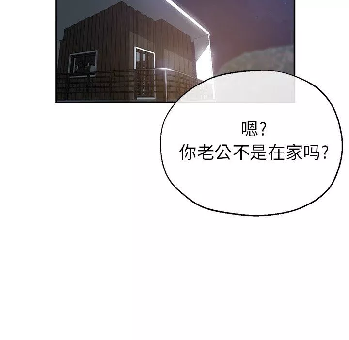 瑜珈初體驗第20話