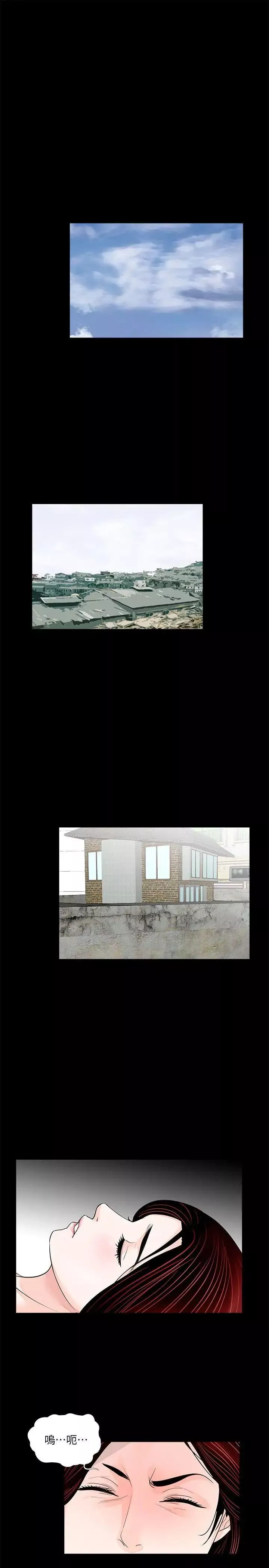 梦魇-第50话-真书的梦魇[02] - 图片 27