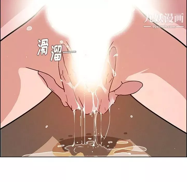 雨声的诱惑-第9话 - 图片 27