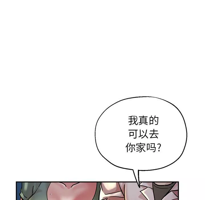 瑜珈初體驗第20話