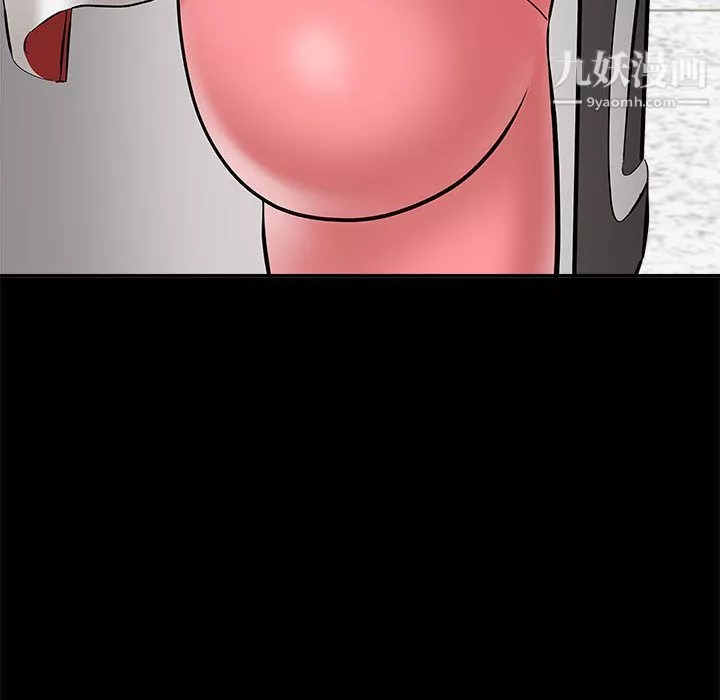 想做你的助手第2話