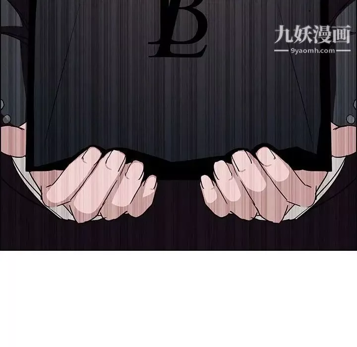 雨聲的誘惑第9話