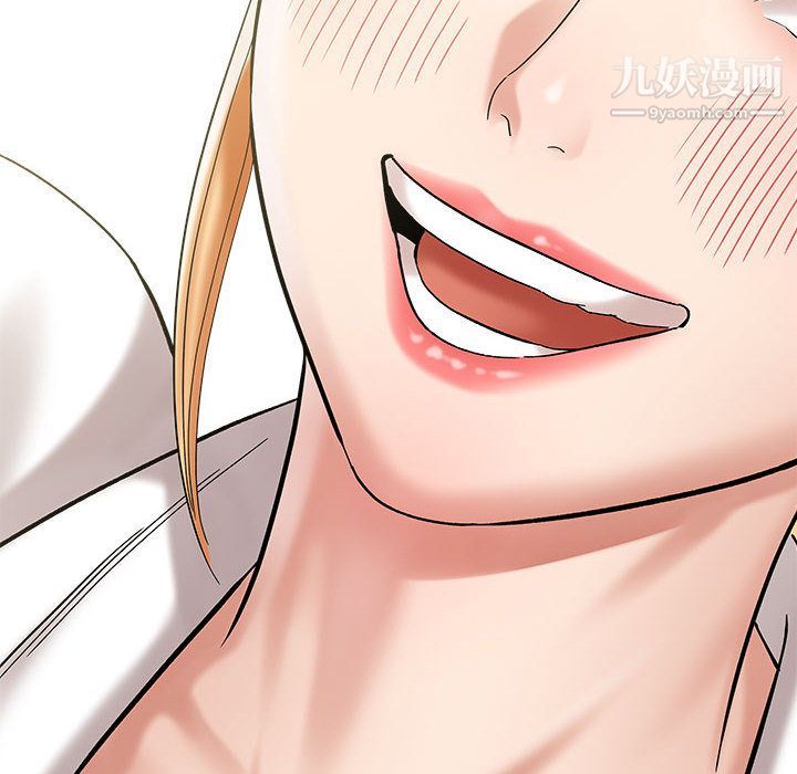 想做你的助手第2话