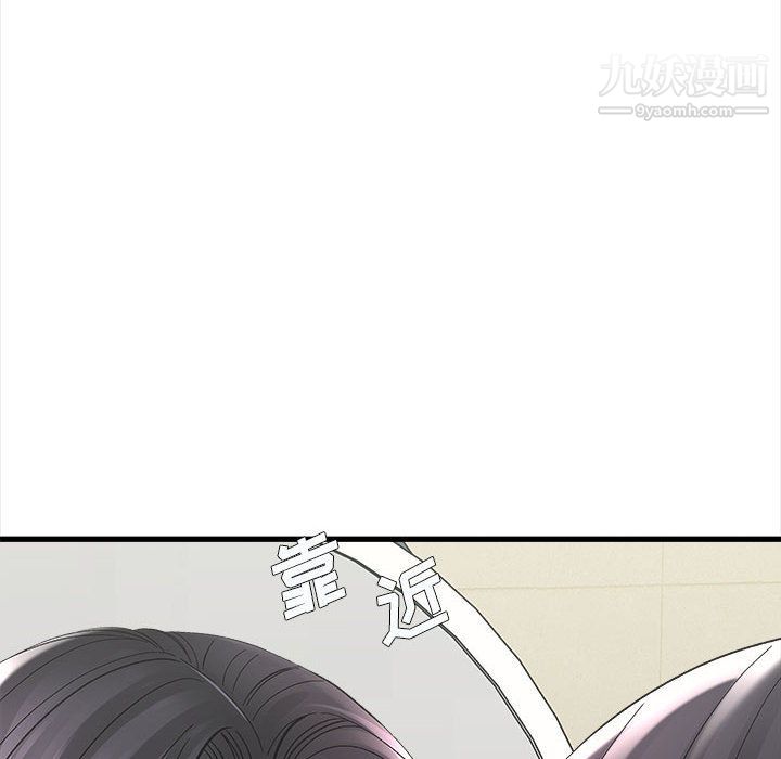 想做你的助手第2话