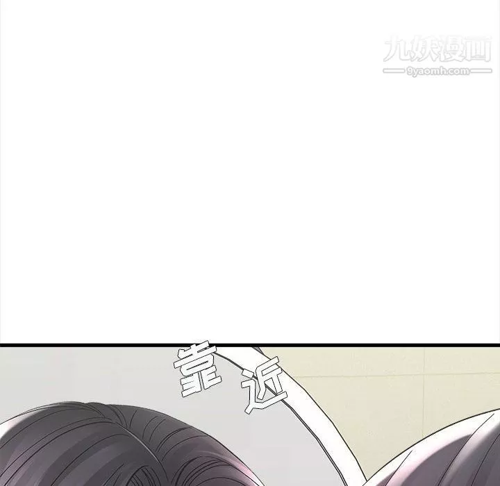 想做你的助手-第2话 - 图片 190