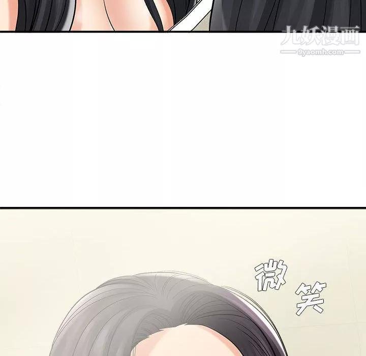 想做你的助手-第2话 - 图片 192