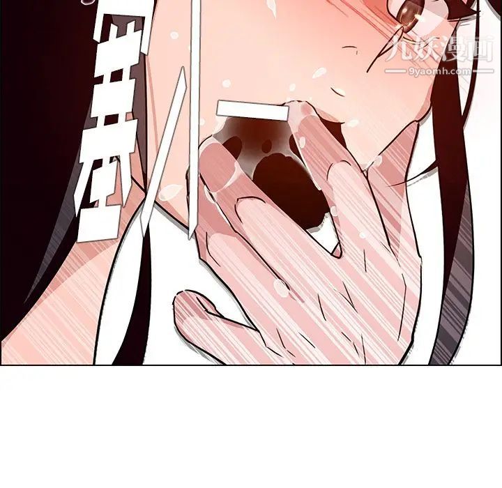 雨聲的誘惑第9話