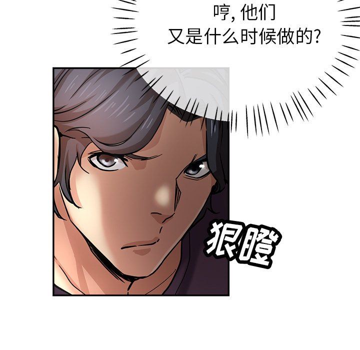 瑜珈初体验第20话